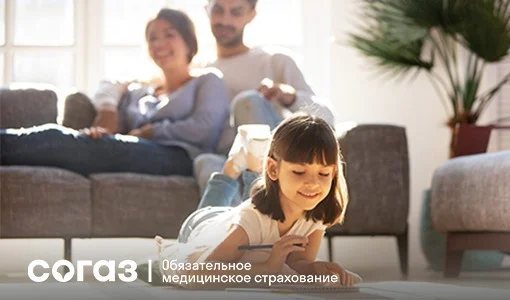 Бронхиальная астма под контролем с самого детства