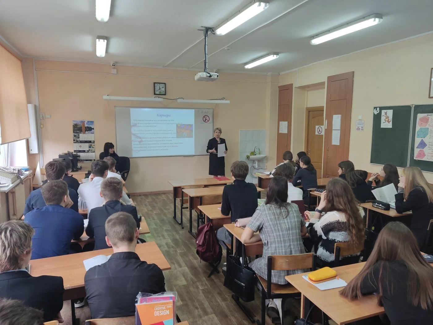 Урок профориентации в МАОУ г. Калининграда «Лицей №17».