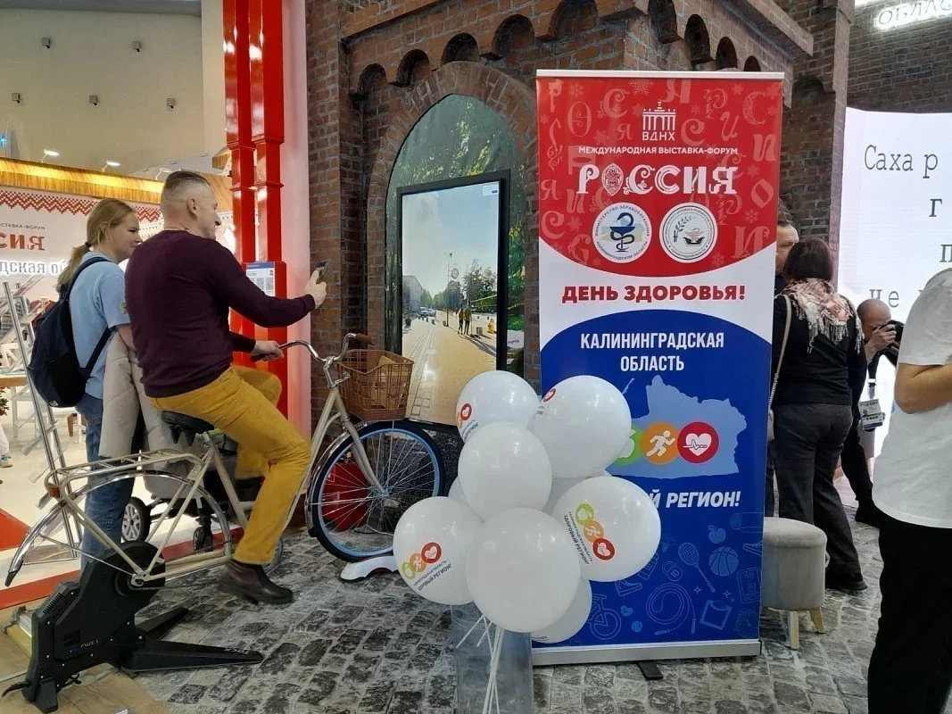 Примите участие в голосовании для повышения позиции Калининградской области в рейтинге экспозиций выставки-форума «Россия»