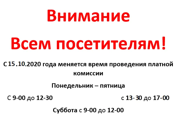 Обьявление