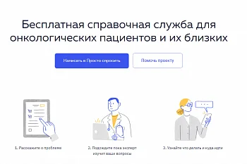 Верю в ЧУДО (Просто спросить)