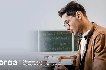 Полис ОМС для студентов