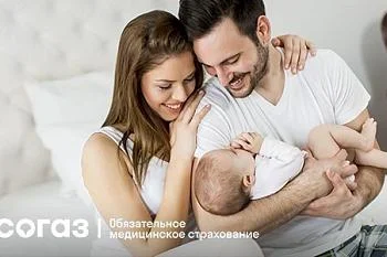 Проверка здоровья будущих мам и пап