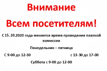 Обьявление