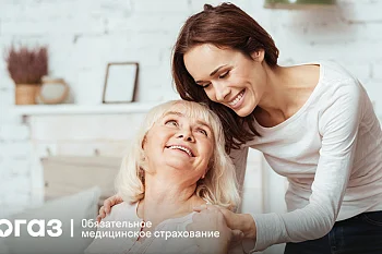 «СОГАЗ-Мед»: Рак – диагноз или приговор? «СОГАЗ-Мед»: Рак – диагноз или приговор?