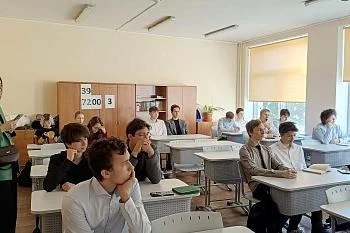 Профориентационный урок для школьников Профориентационный урок для школьников